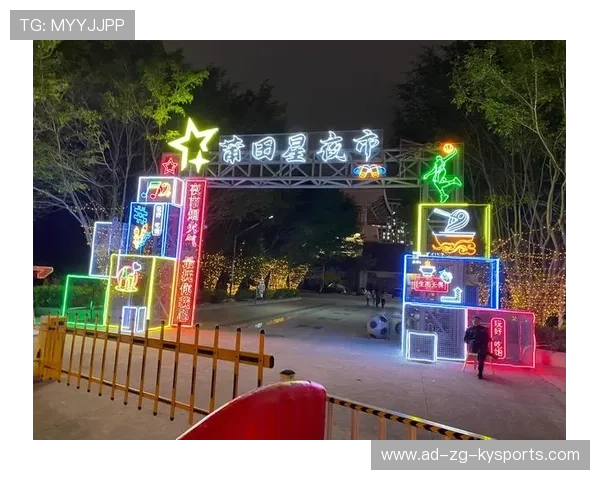 _特色运动夜市：体验多样体育娱乐_，体育夜市方案