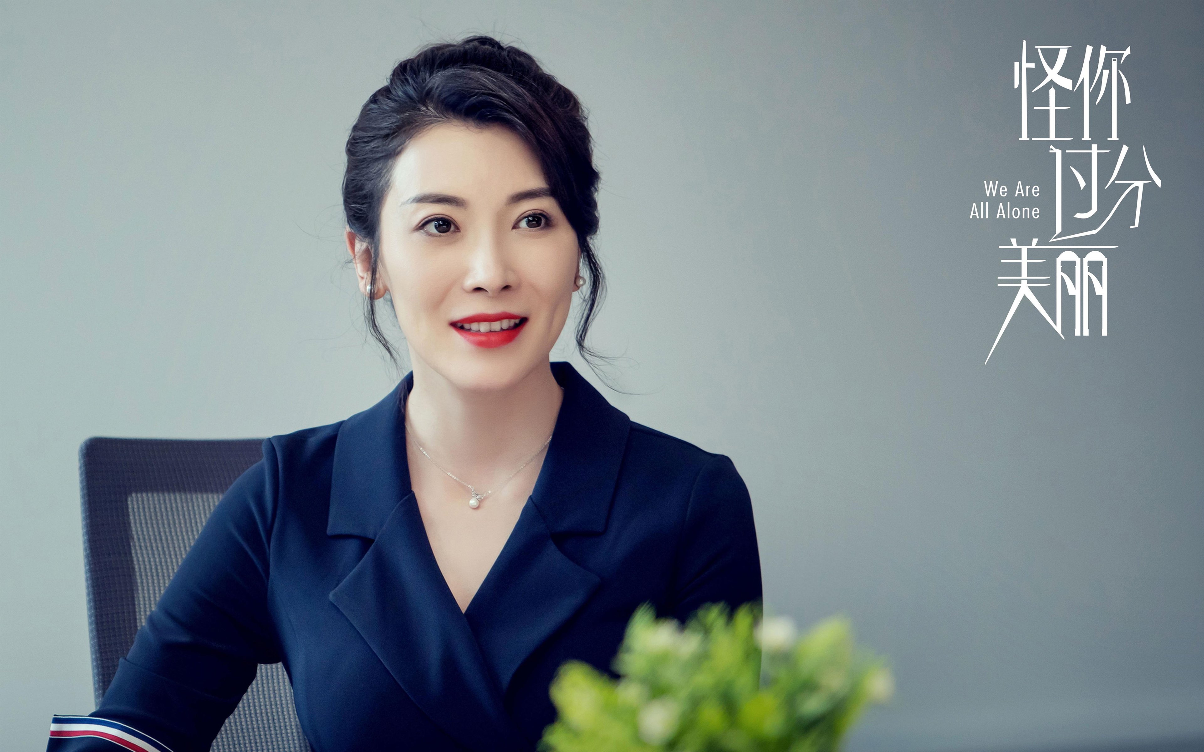 世界山地车锦标赛中国女将首次斩金，山地自行车女子冠军