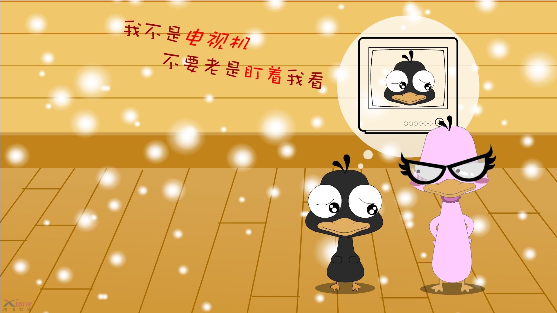 出发时间与奖牌概率成正相关,出发时间和到达时间